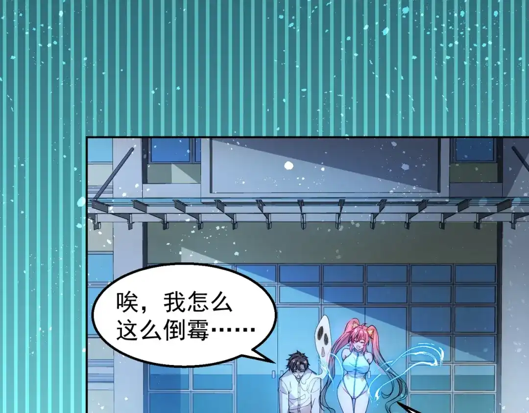 《我靠称号系统打败万千神豪》倒贴的总裁 第122页