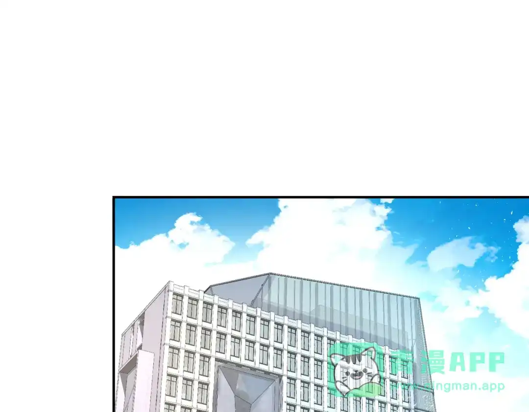 《我靠称号系统打败万千神豪》又被总裁撩了 第6页