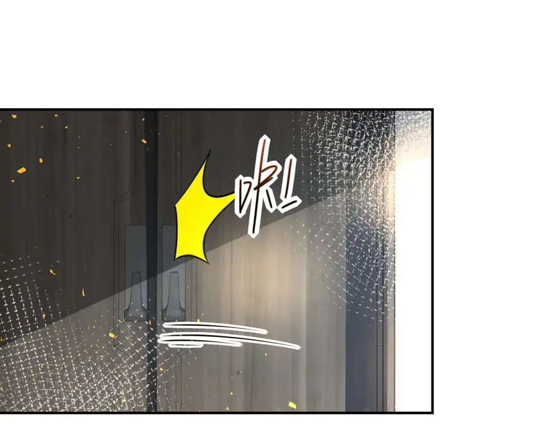 《我靠称号系统打败万千神豪》又被总裁撩了 第12页