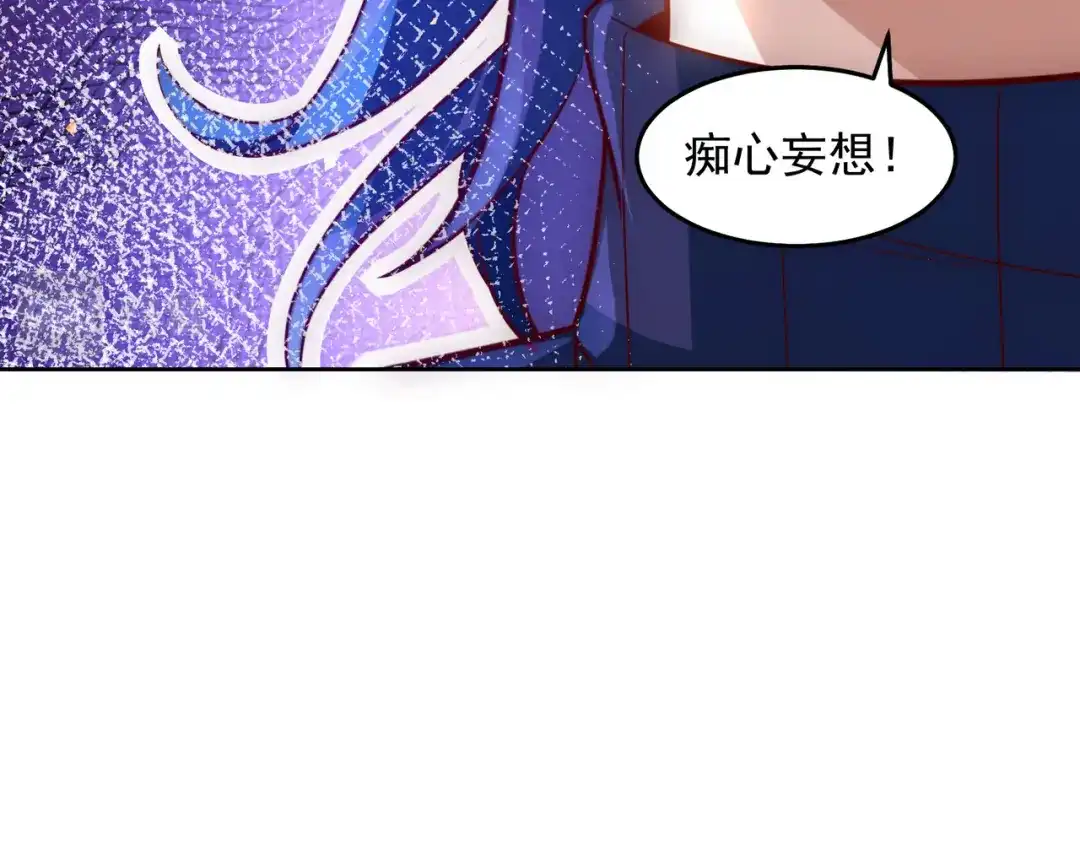《我靠称号系统打败万千神豪》又被总裁撩了 第72页