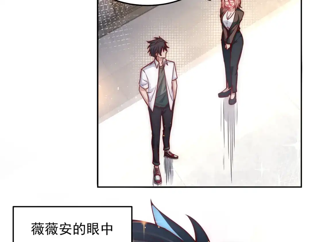 《我靠称号系统打败万千神豪》卑鄙者的通行证 第38页