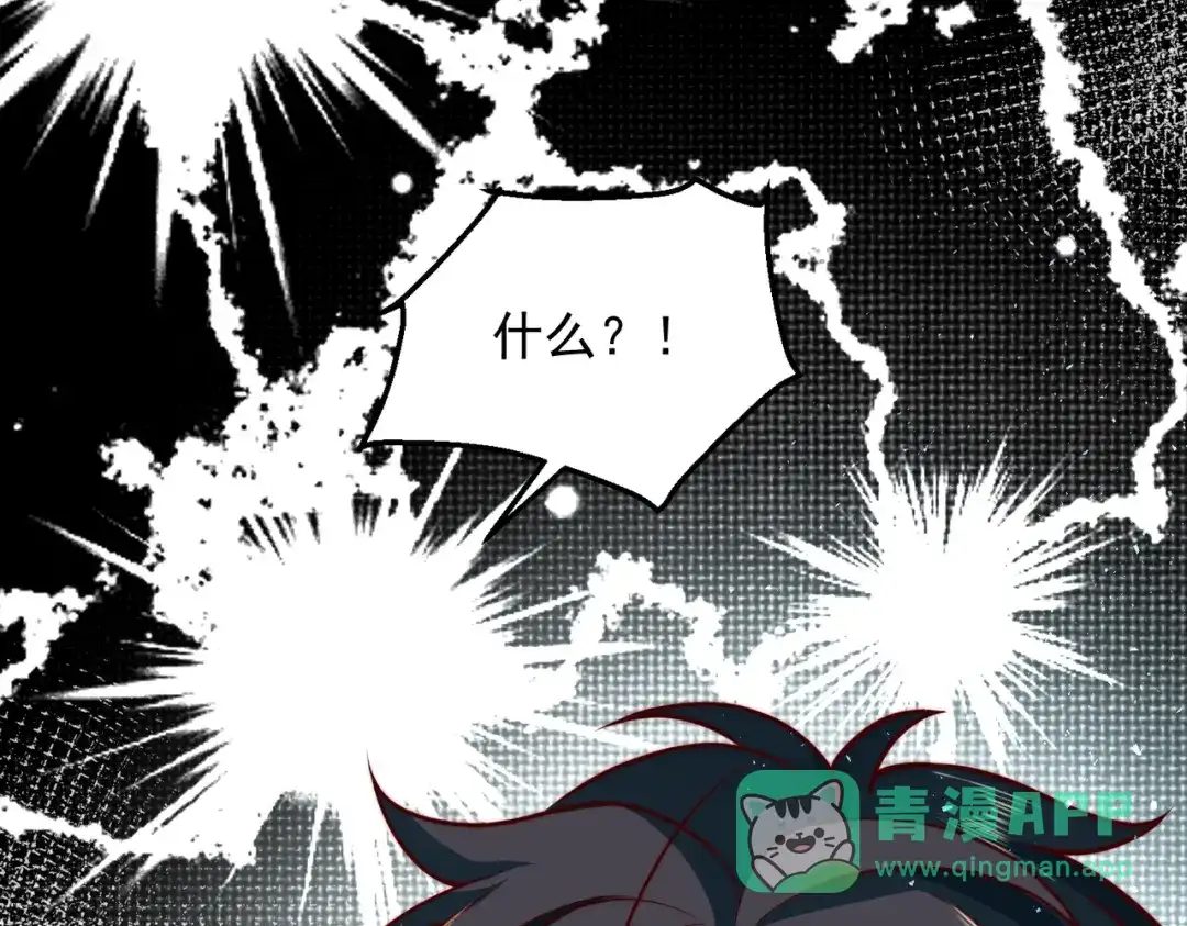 《我靠称号系统打败万千神豪》抢占先机 第6页