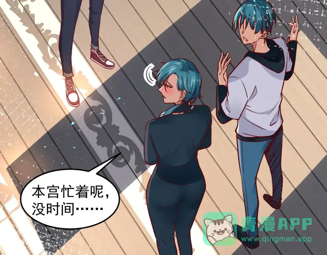 《我靠称号系统打败万千神豪》抢占先机 第36页