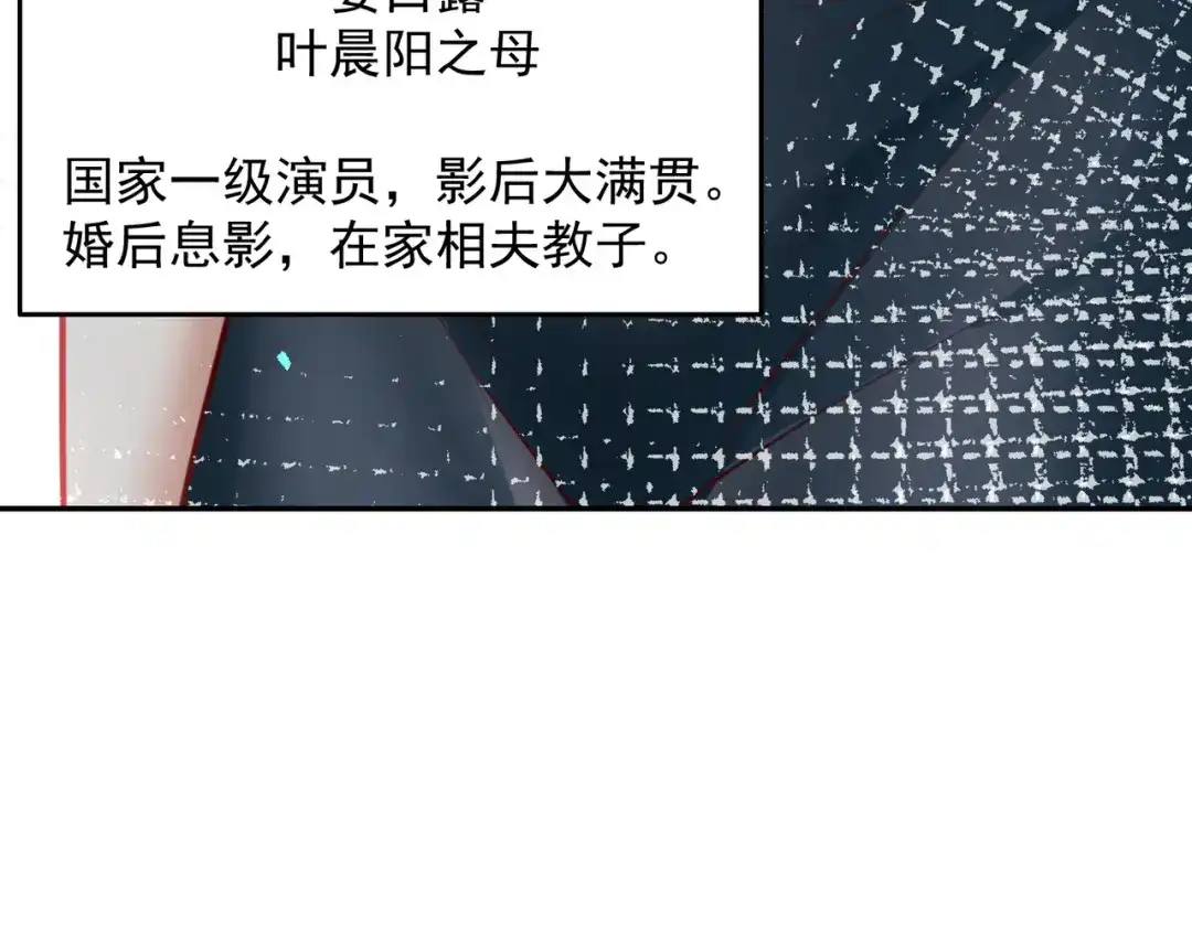 《我靠称号系统打败万千神豪》抢占先机 第34页