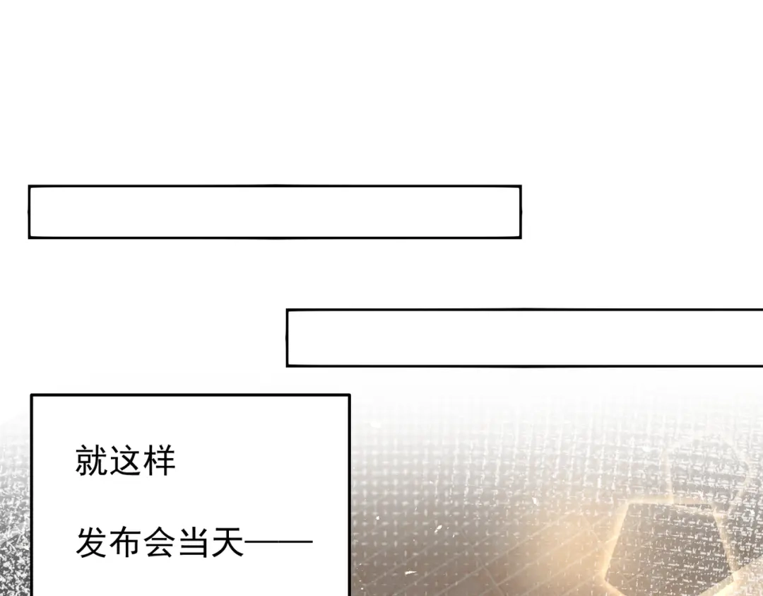 《我靠称号系统打败万千神豪》抢占先机 第69页
