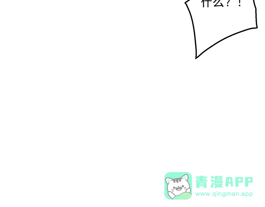 《我靠称号系统打败万千神豪》抢占先机 第76页