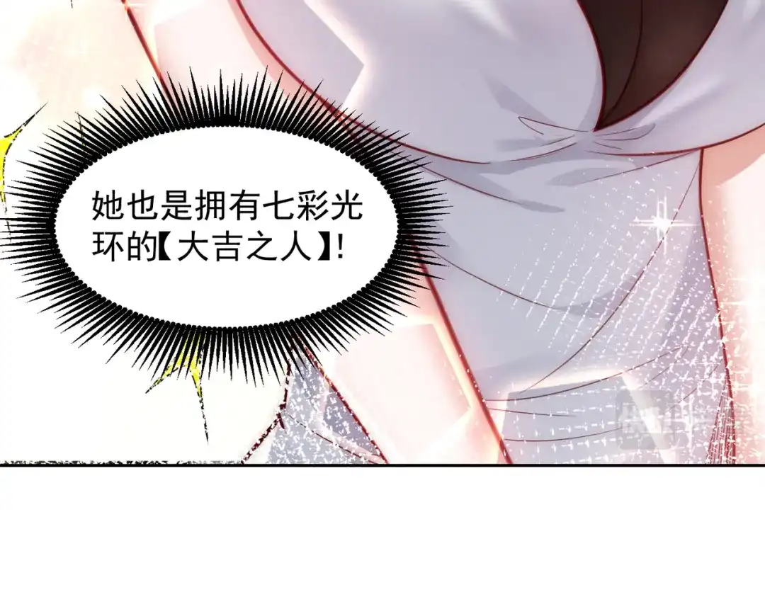 《我靠称号系统打败万千神豪》向公海出发 第40页