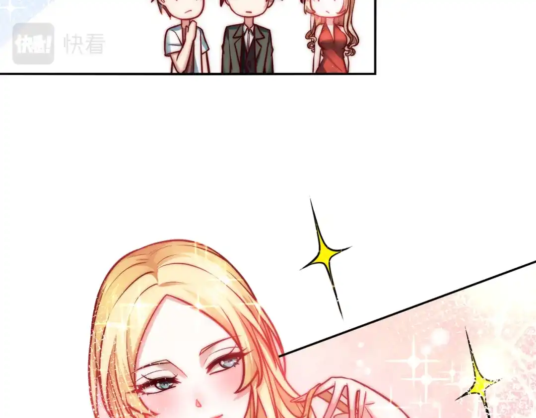《我靠称号系统打败万千神豪》向公海出发 第69页