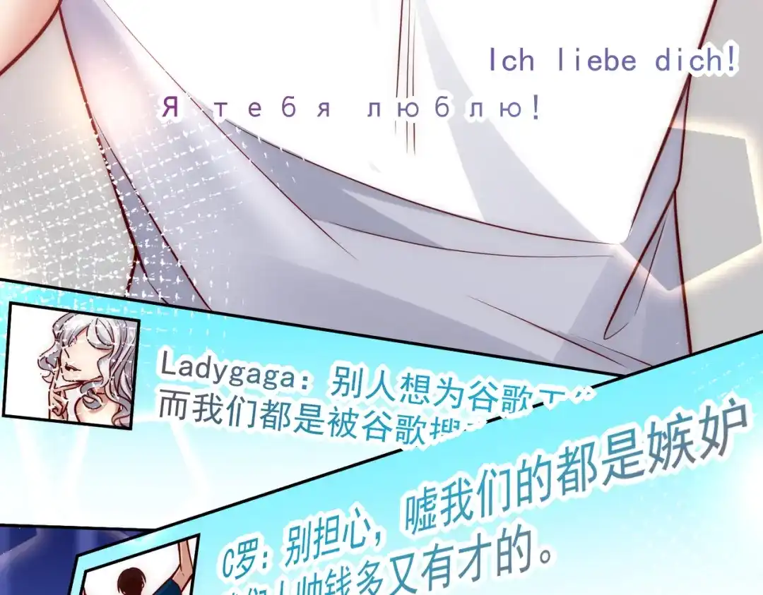 《我靠称号系统打败万千神豪》向公海出发 第32页