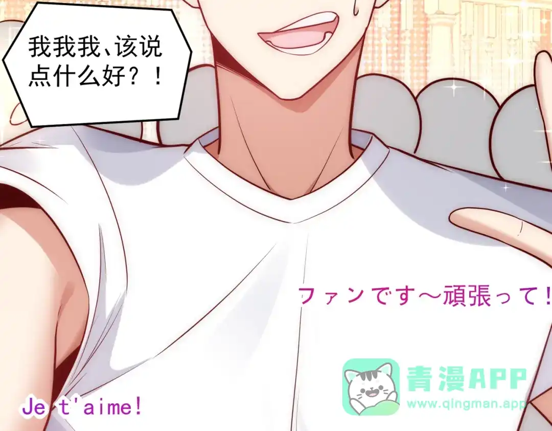 《我靠称号系统打败万千神豪》向公海出发 第31页