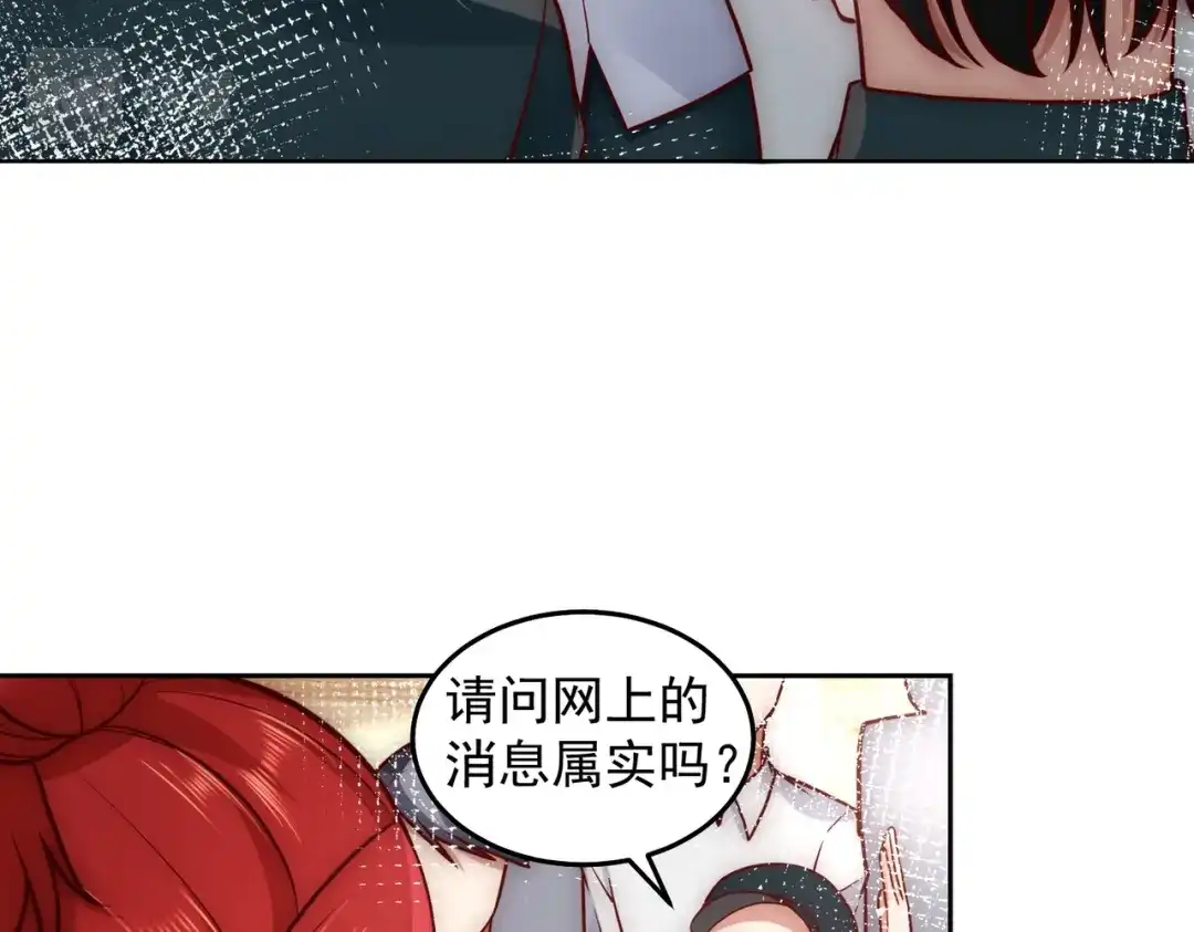 《我靠称号系统打败万千神豪》向公海出发 第19页