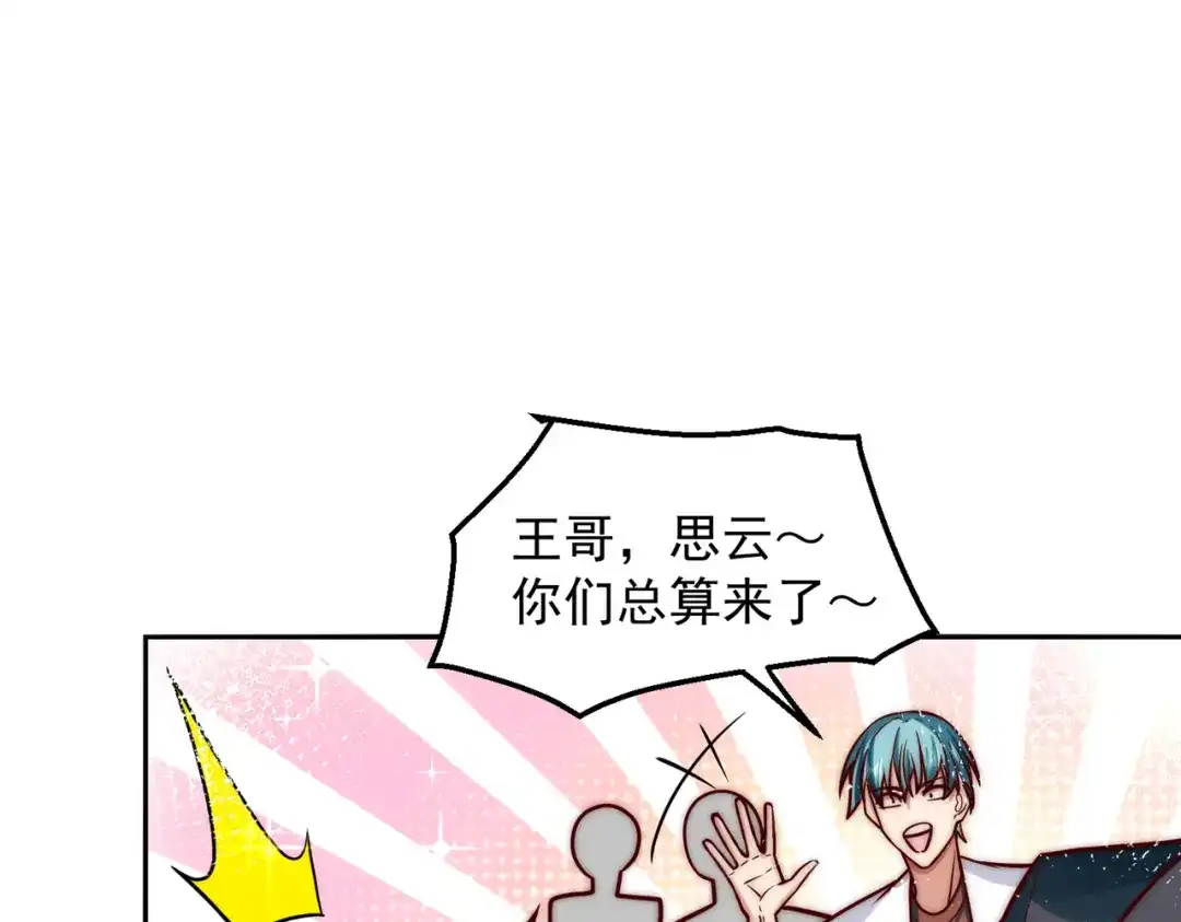 《我靠称号系统打败万千神豪》向公海出发 第64页