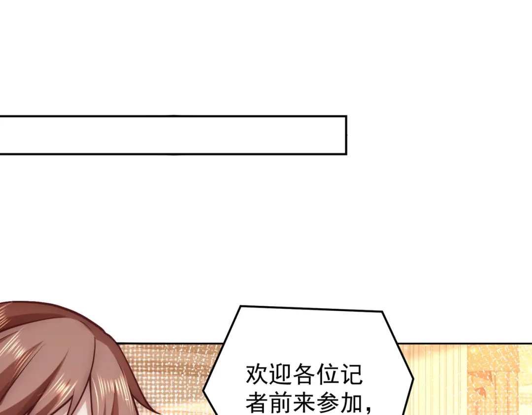 《我靠称号系统打败万千神豪》向公海出发 第15页