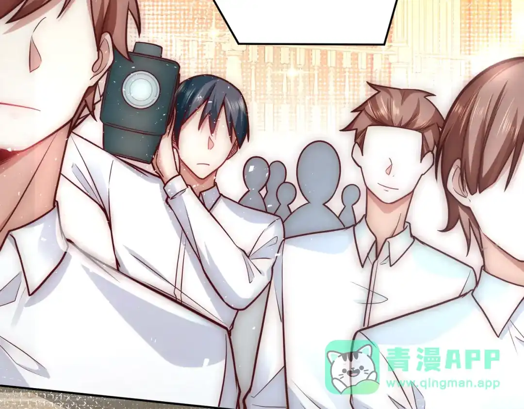 《我靠称号系统打败万千神豪》向公海出发 第16页