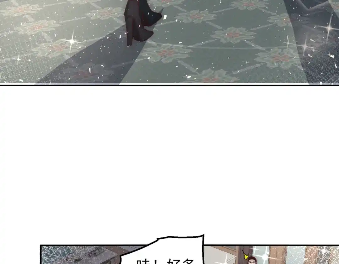 《我靠称号系统打败万千神豪》计划开始 第63页
