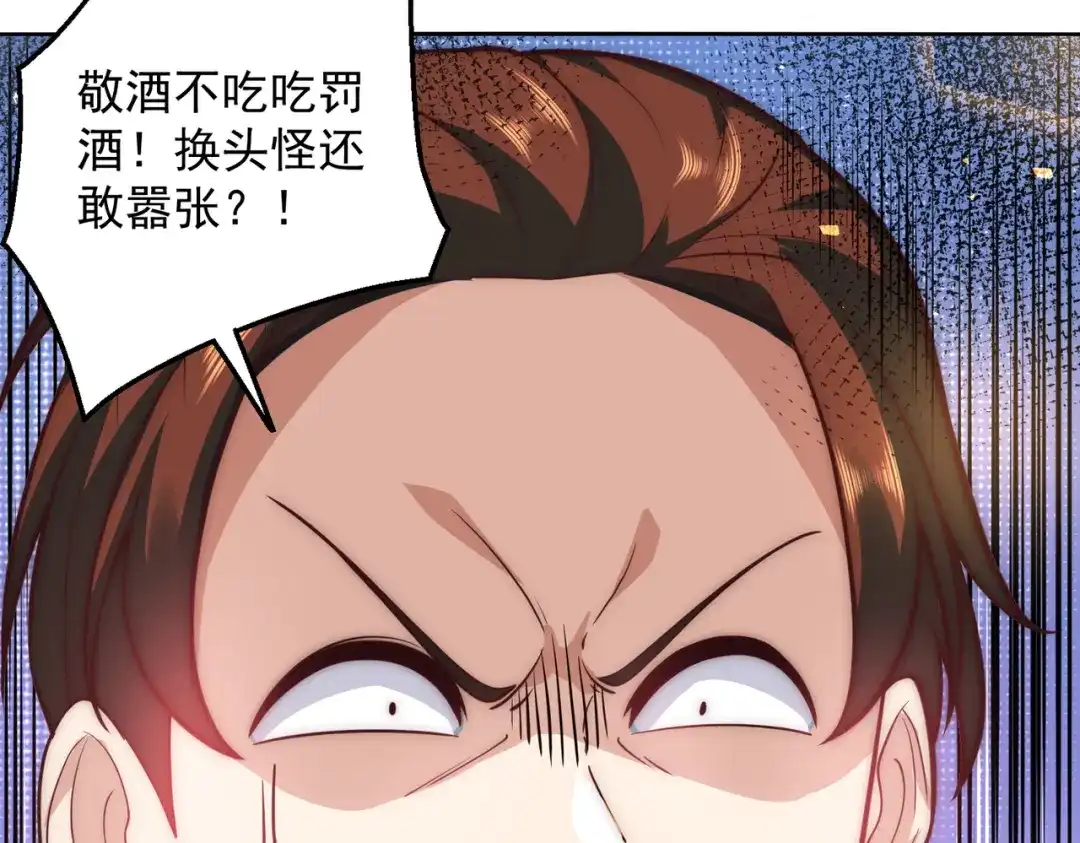 《我靠称号系统打败万千神豪》计划开始 第28页