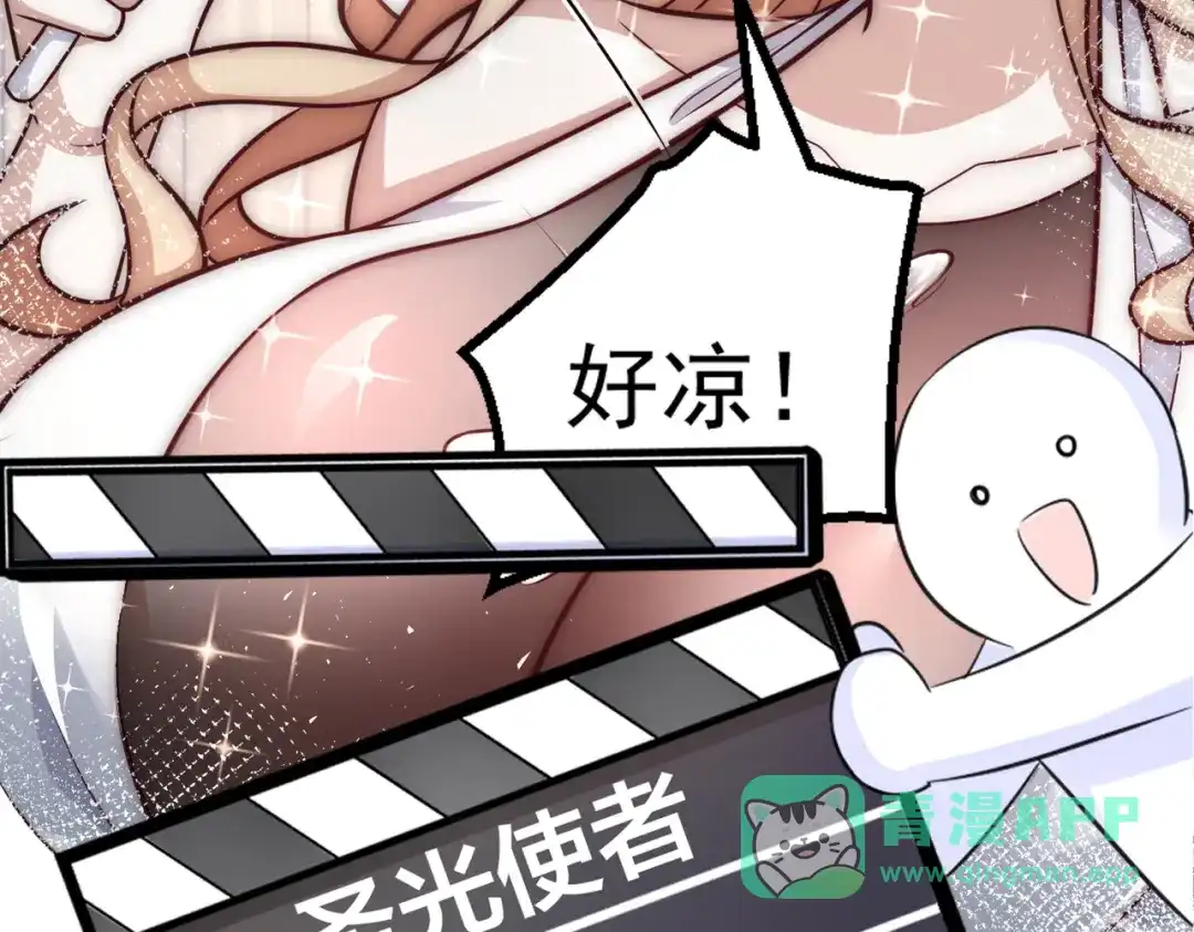 《我靠称号系统打败万千神豪》计划开始 第66页