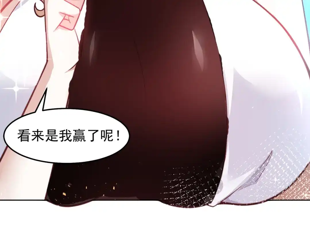 《我靠称号系统打败万千神豪》海盗来袭 第54页