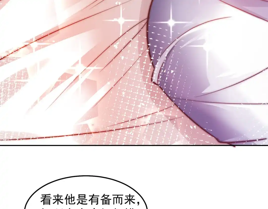 《我靠称号系统打败万千神豪》玩点刺激的 第49页