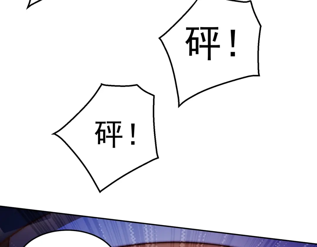 《我靠称号系统打败万千神豪》玩点刺激的 第34页