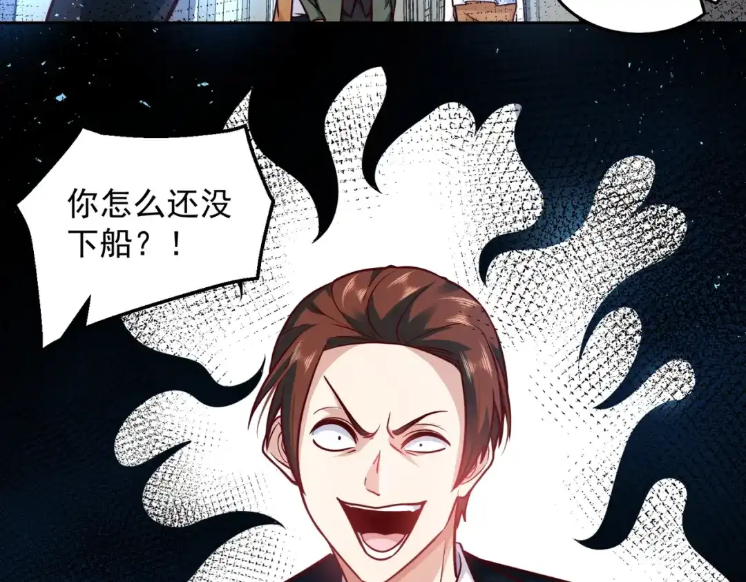《我靠称号系统打败万千神豪》快帮帮我 第53页