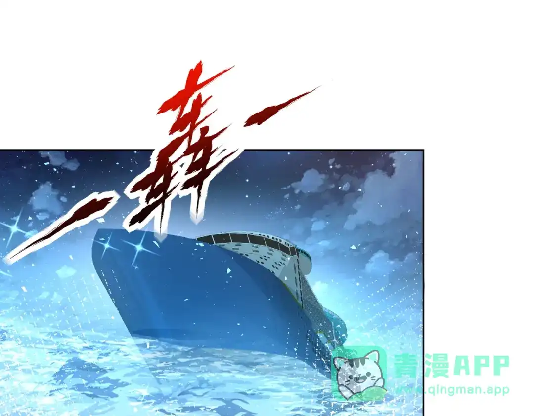 《我靠称号系统打败万千神豪》快帮帮我 第6页