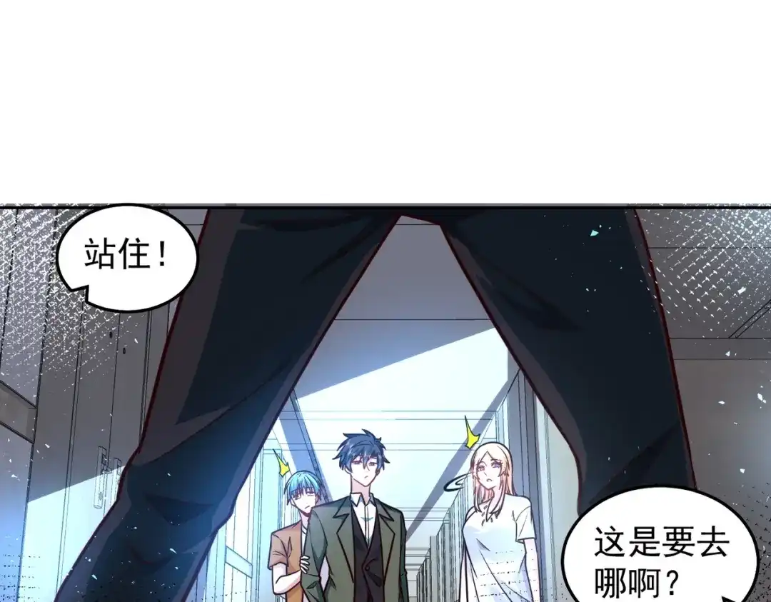 《我靠称号系统打败万千神豪》快帮帮我 第52页