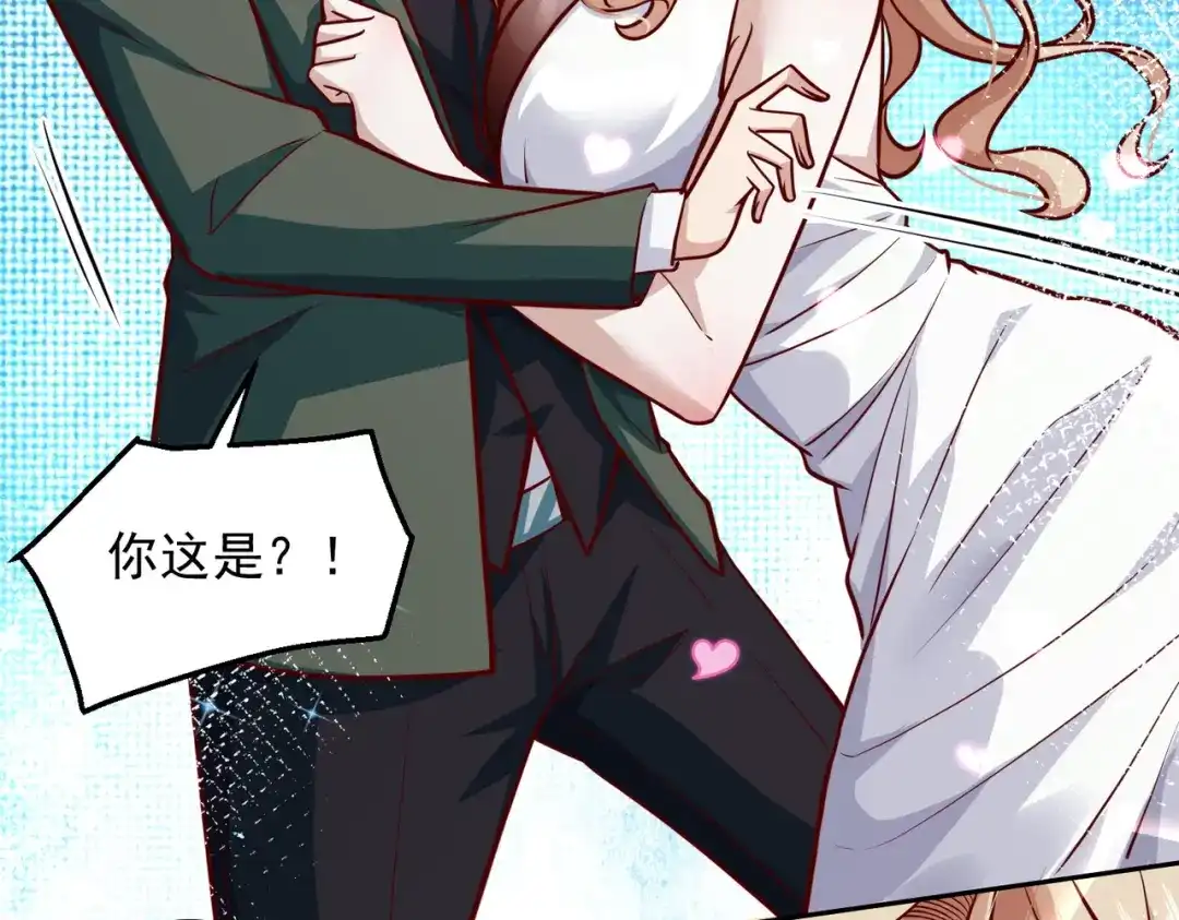 《我靠称号系统打败万千神豪》快帮帮我 第63页