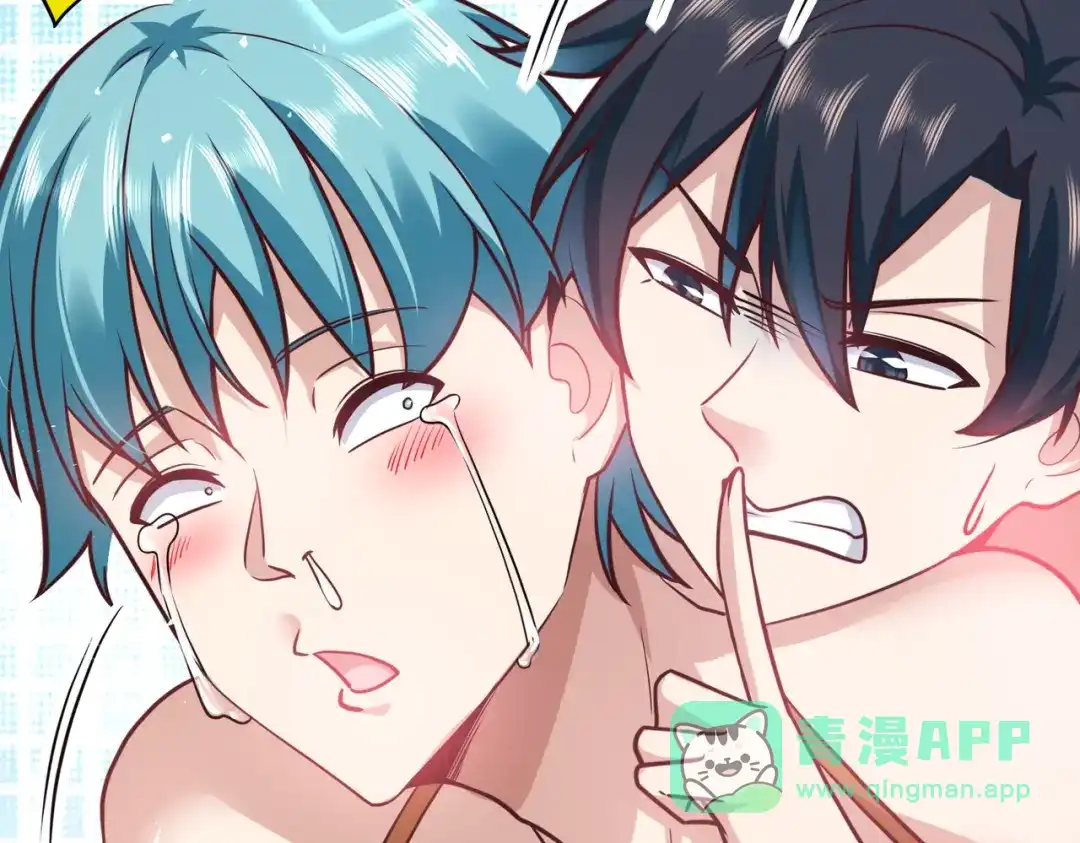 《我靠称号系统打败万千神豪》快帮帮我 第26页