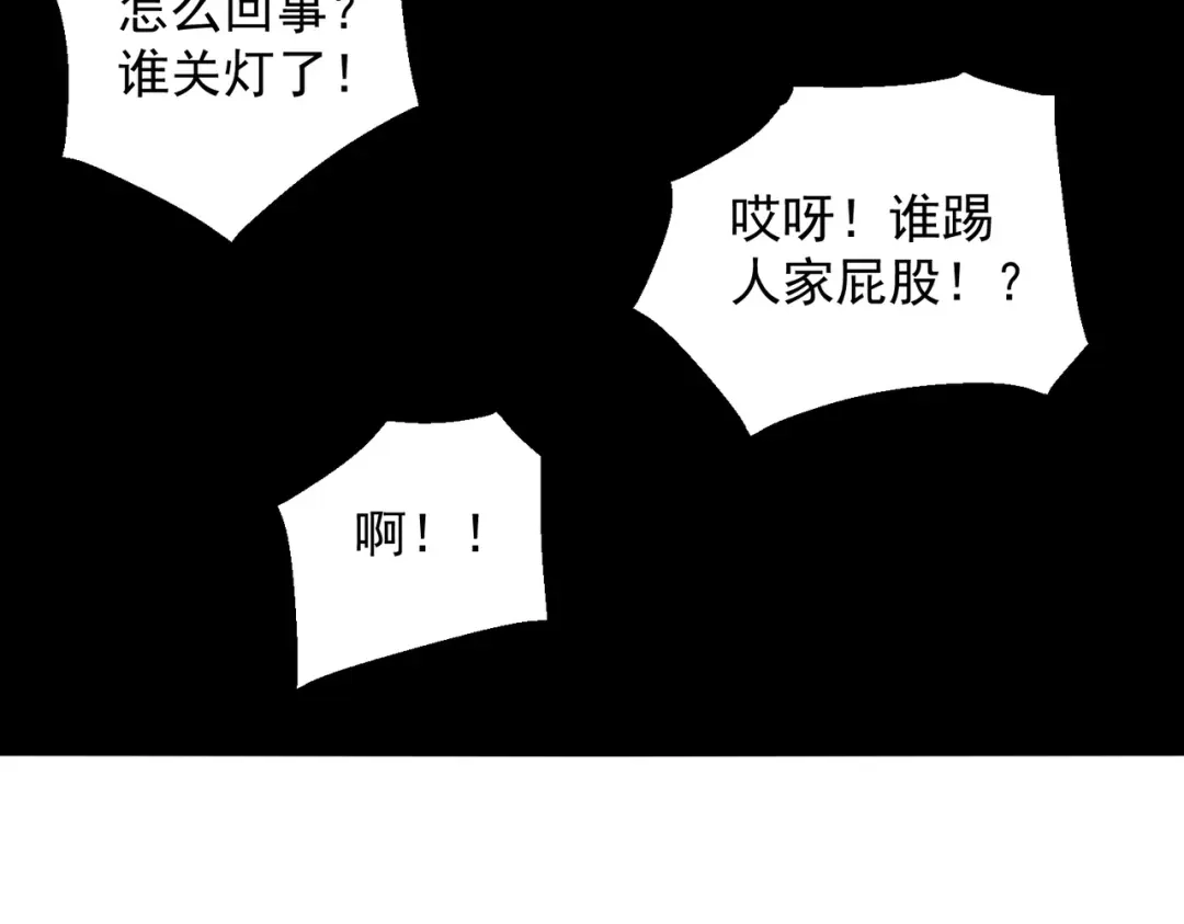 《我靠称号系统打败万千神豪》快帮帮我 第22页