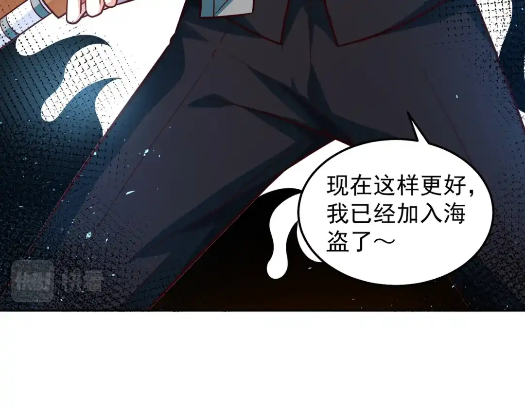《我靠称号系统打败万千神豪》快帮帮我 第55页