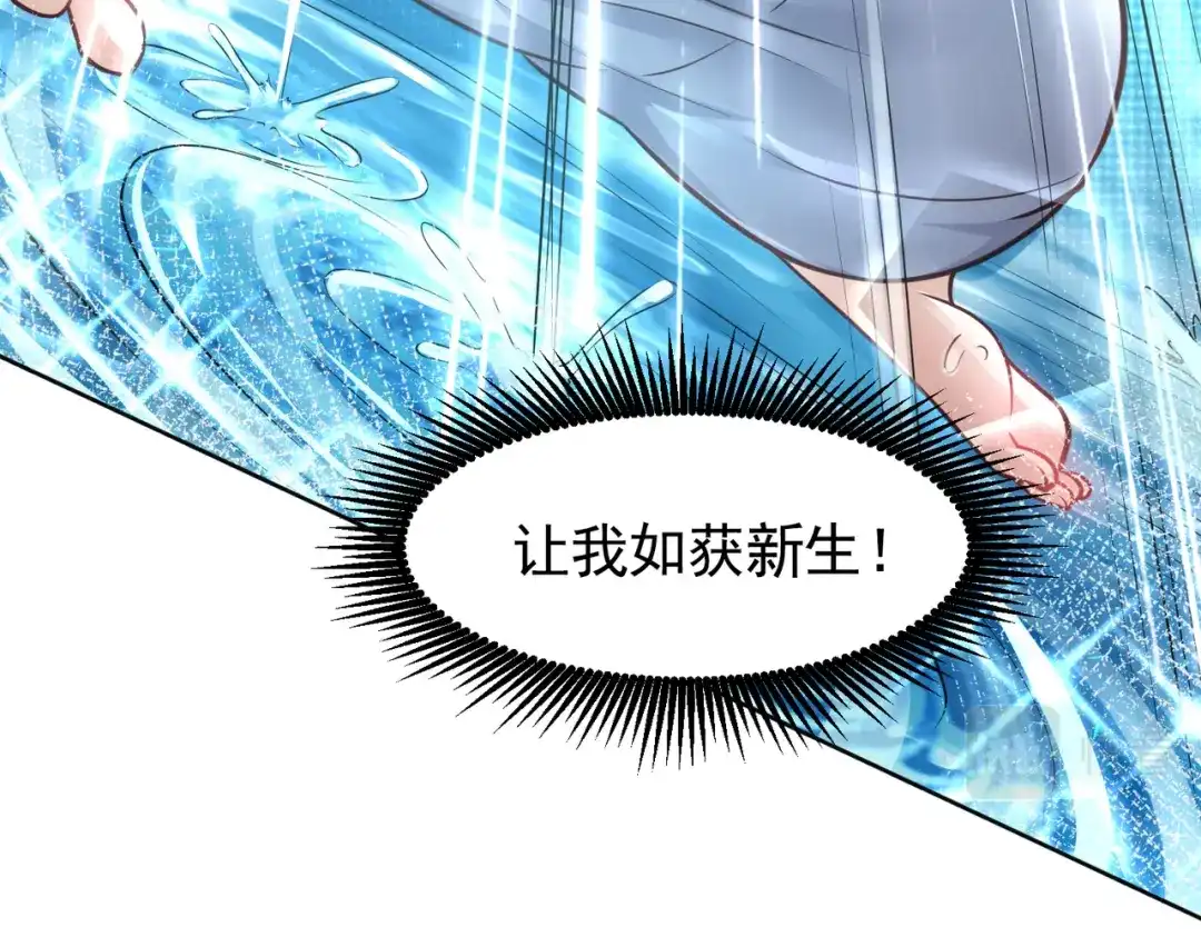 《我靠称号系统打败万千神豪》新世界的圣光 第30页