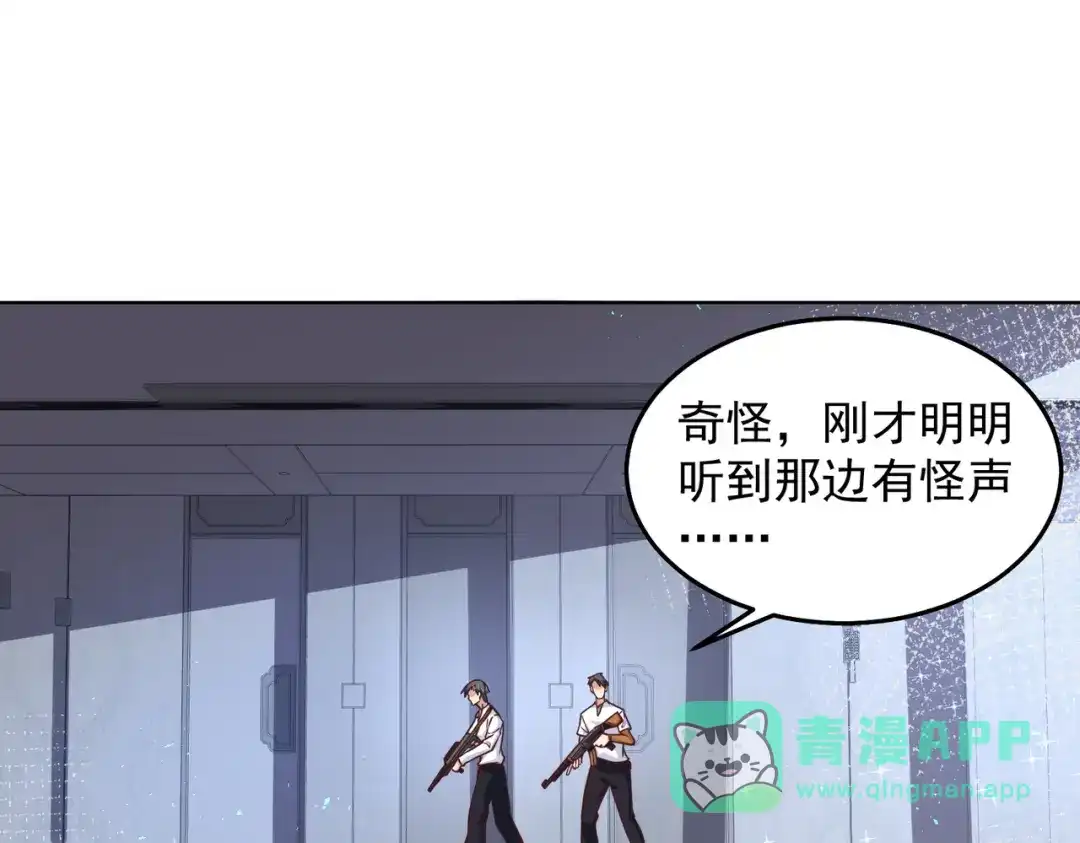 《我靠称号系统打败万千神豪》新世界的圣光 第6页