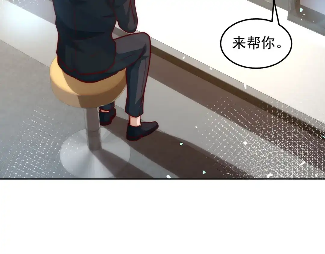 《我靠称号系统打败万千神豪》我爱你大英雄 第80页