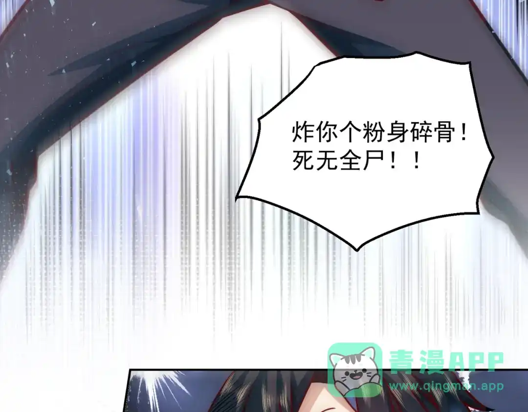 《我靠称号系统打败万千神豪》我爱你大英雄 第26页