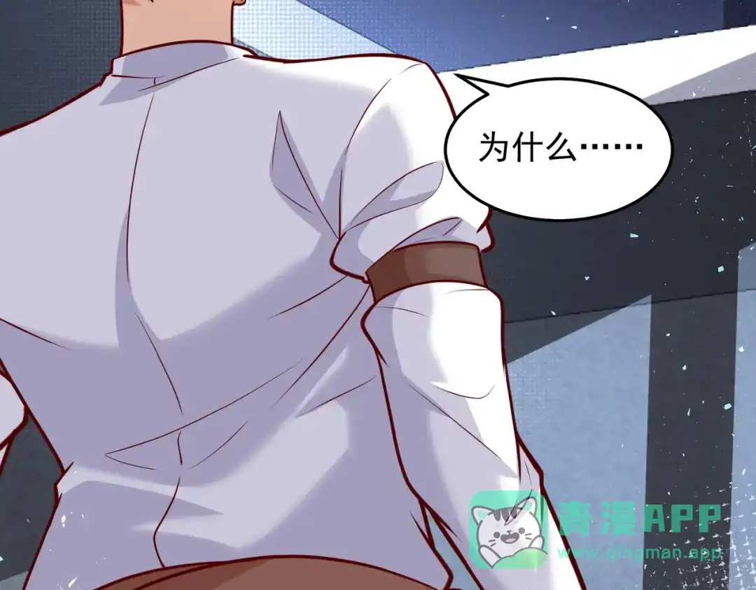 《我靠称号系统打败万千神豪》我爱你大英雄 第46页