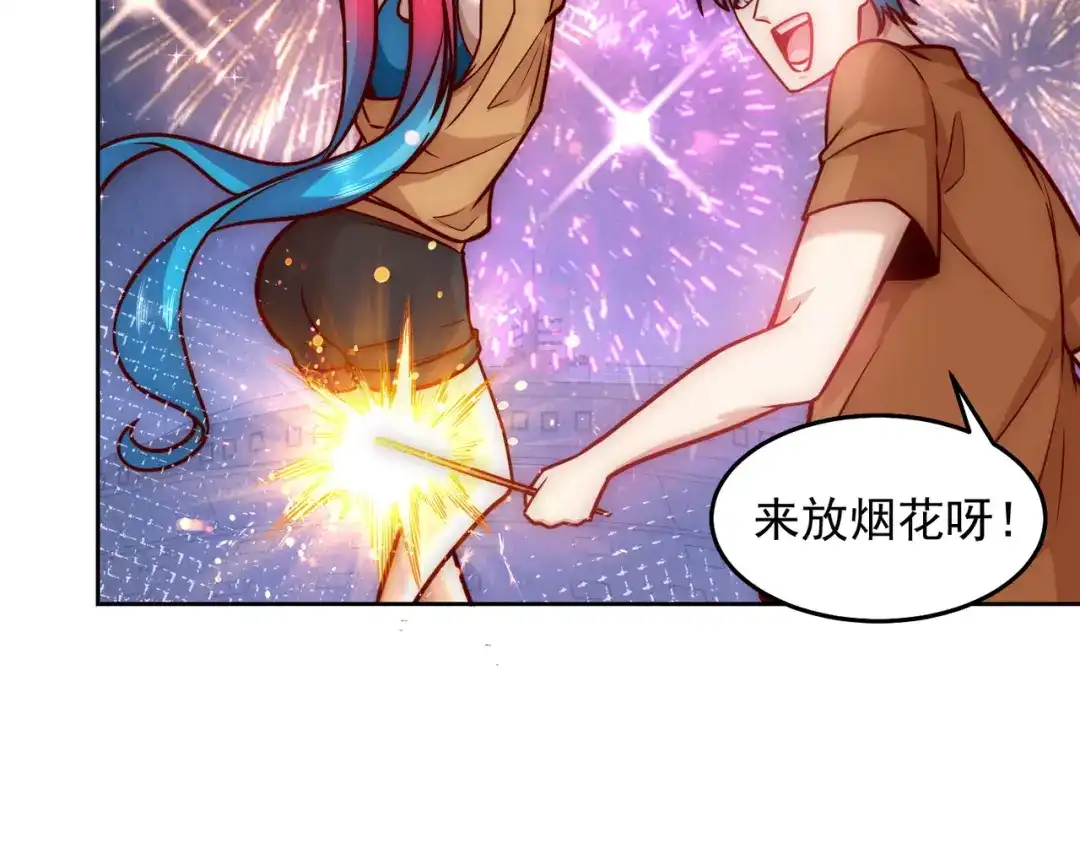 《我靠称号系统打败万千神豪》我爱你大英雄 第60页