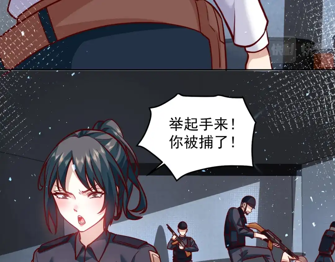 《我靠称号系统打败万千神豪》我爱你大英雄 第47页