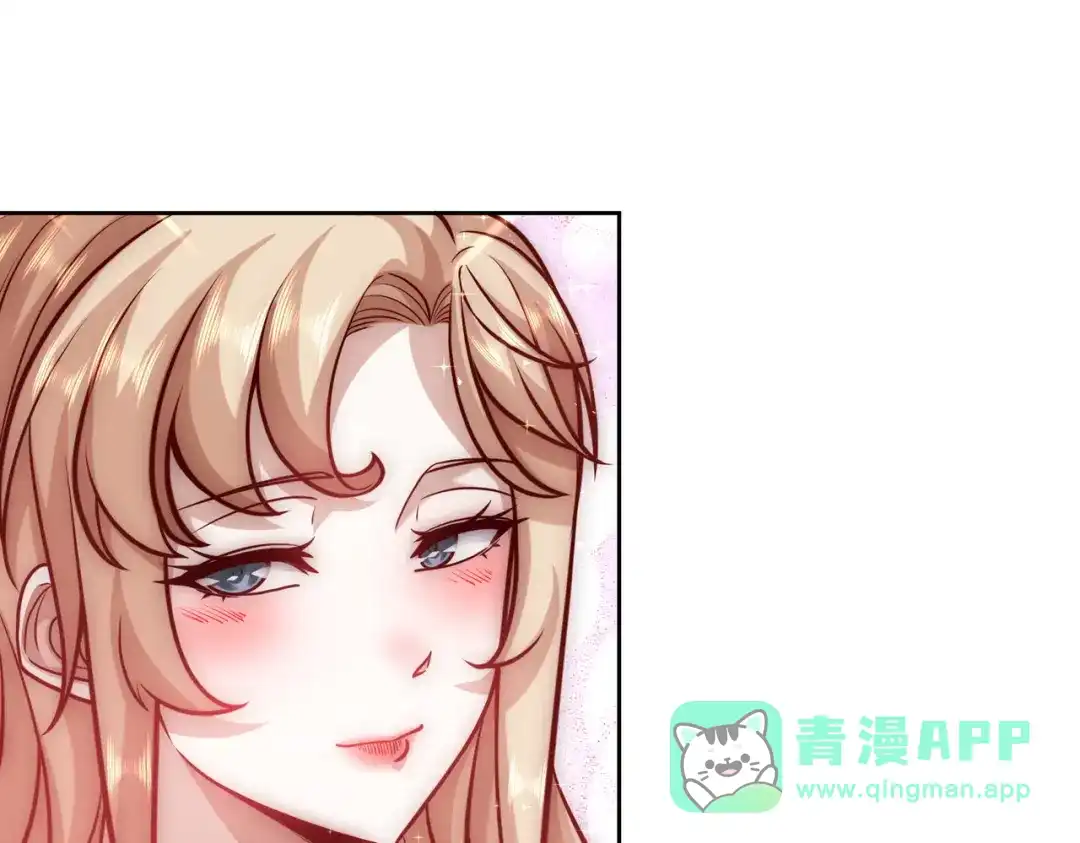 《我靠称号系统打败万千神豪》我爱你大英雄 第61页