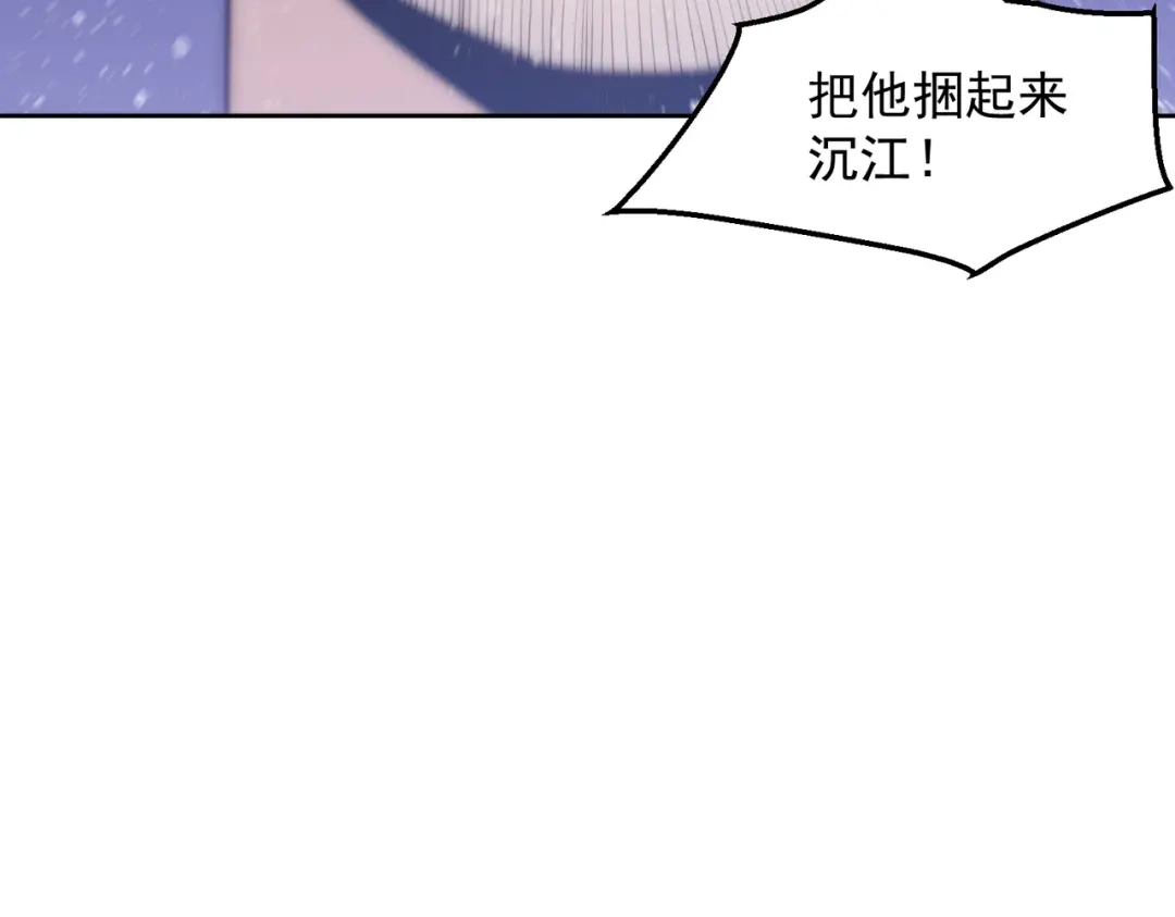 《我靠称号系统打败万千神豪》宗师无敌 第94页
