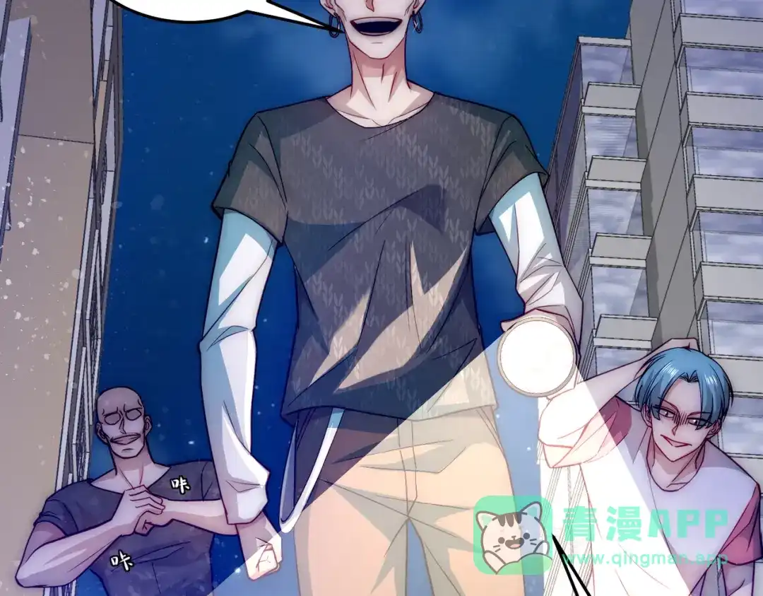 《我靠称号系统打败万千神豪》宗师无敌 第36页