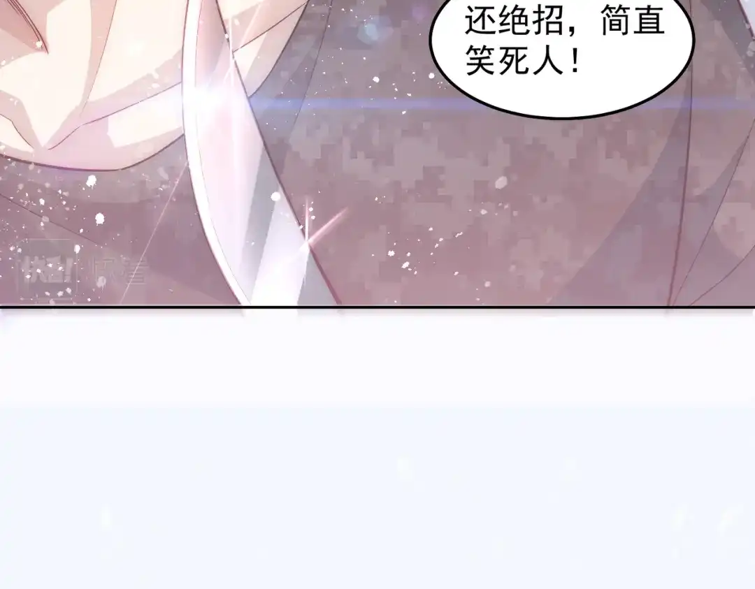 《我靠称号系统打败万千神豪》宗师无敌 第64页