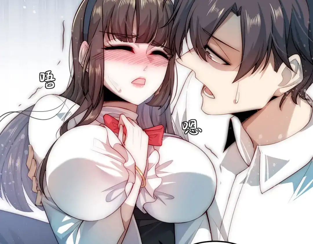《我靠称号系统打败万千神豪》宗师无敌 第25页