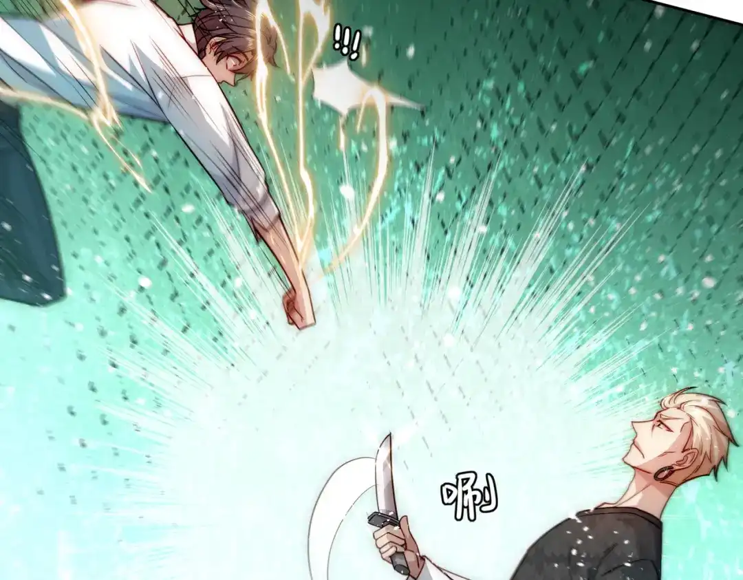 《我靠称号系统打败万千神豪》宗师无敌 第48页