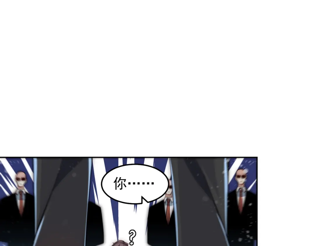《我靠称号系统打败万千神豪》宗师无敌 第85页