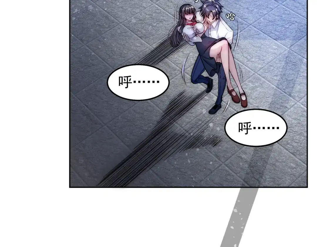 《我靠称号系统打败万千神豪》宗师无敌 第20页