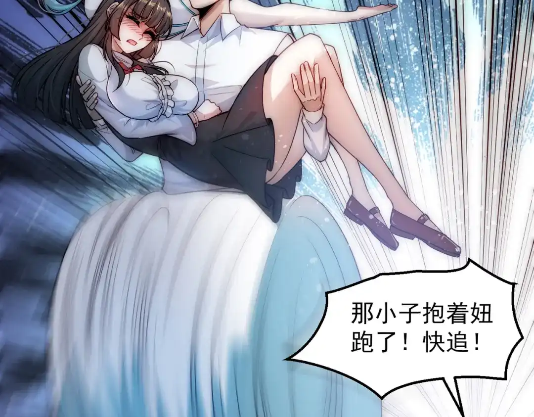 《我靠称号系统打败万千神豪》宗师无敌 第17页