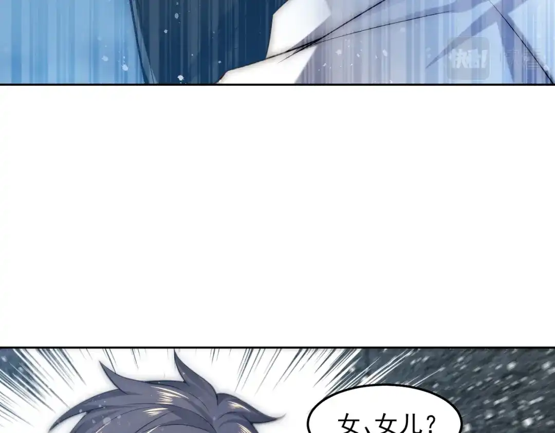 《我靠称号系统打败万千神豪》宗师无敌 第89页