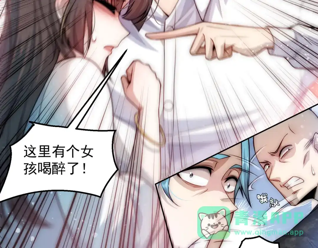 《我靠称号系统打败万千神豪》宗师无敌 第11页