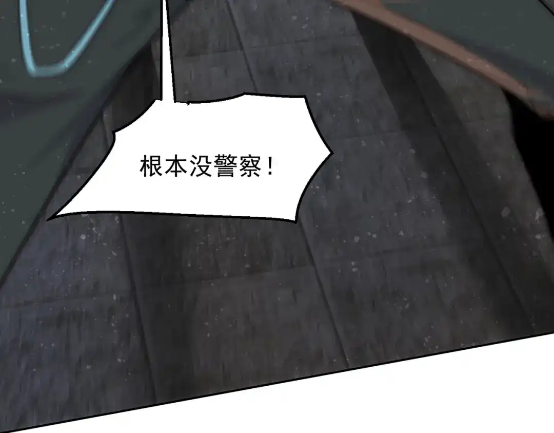 《我靠称号系统打败万千神豪》宗师无敌 第15页